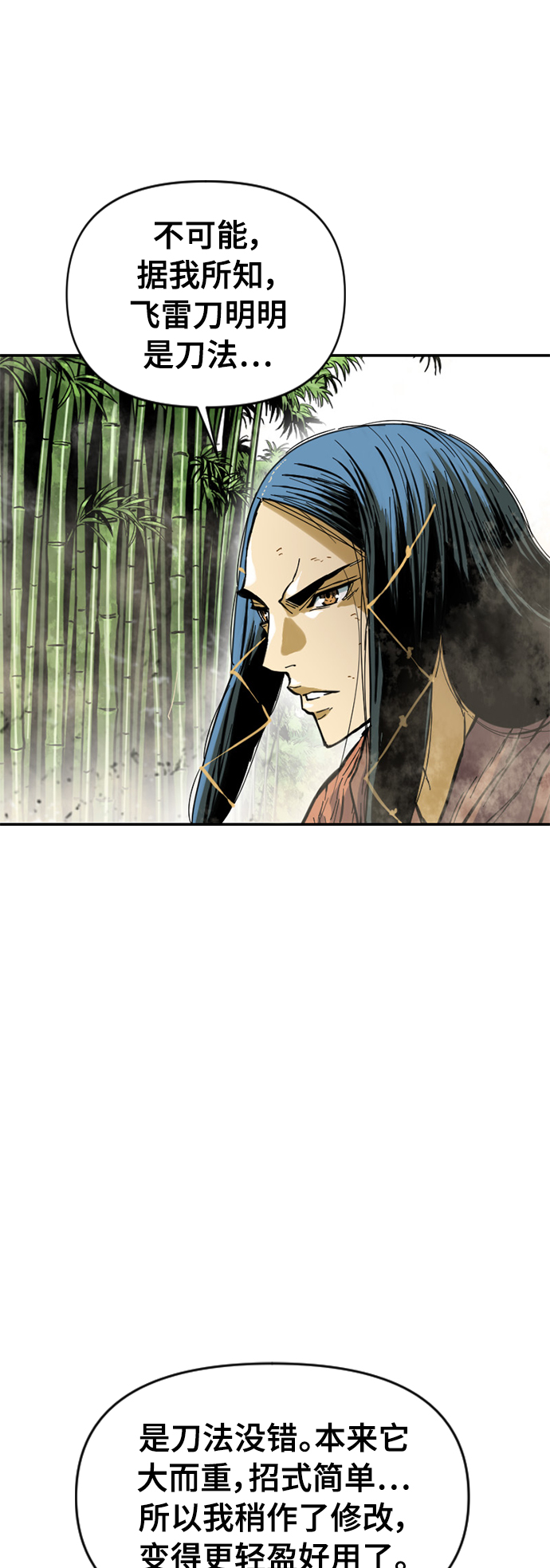 [第47话] 大魔灵城之战（11）25