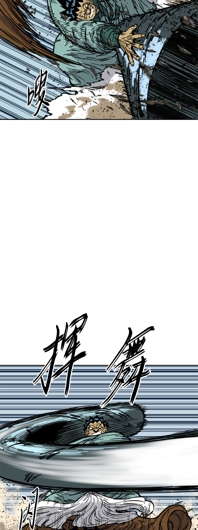 [第二季] 第9话11