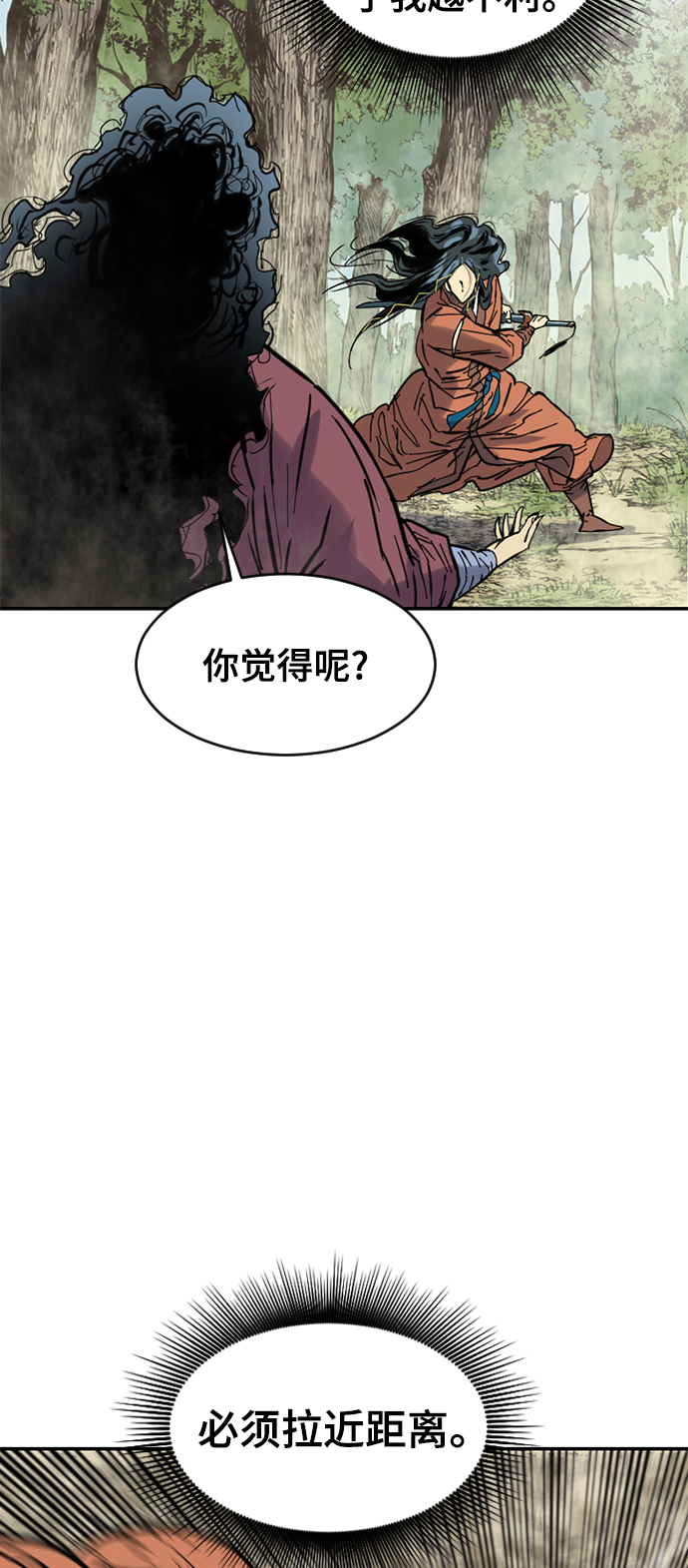 [第38话] 大魔灵城之战（2）67