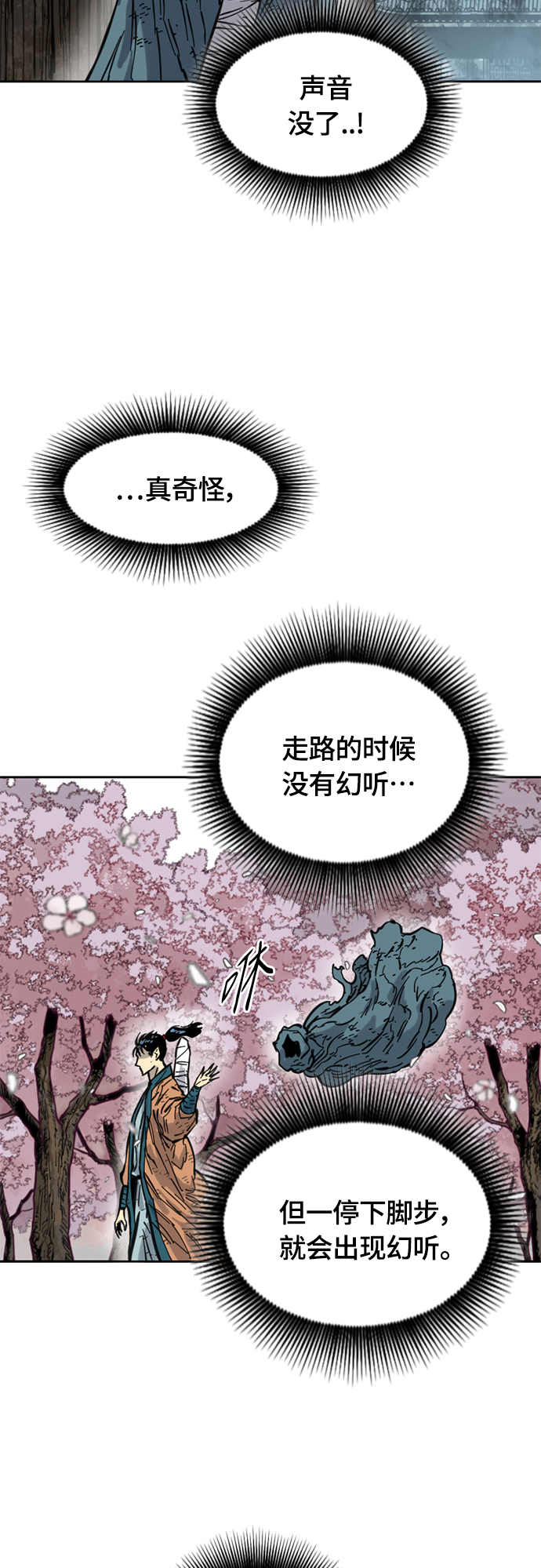 [第二季] 第19话45