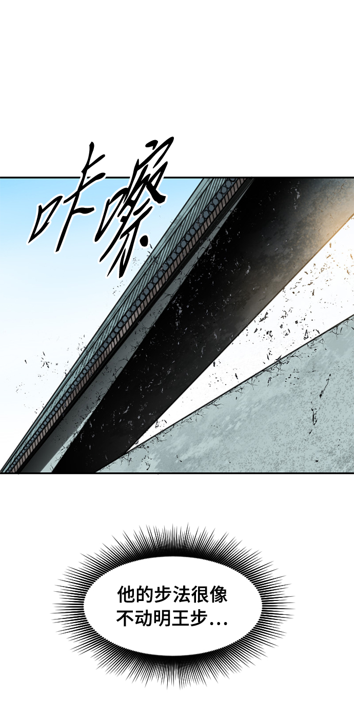 [第44话] 大魔灵城之战（8）45