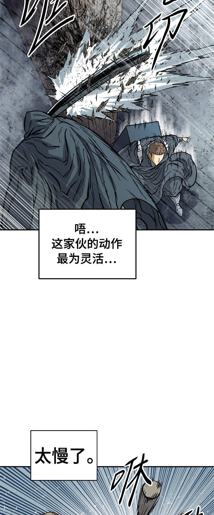 [第43话] 大魔灵城之战（7）50