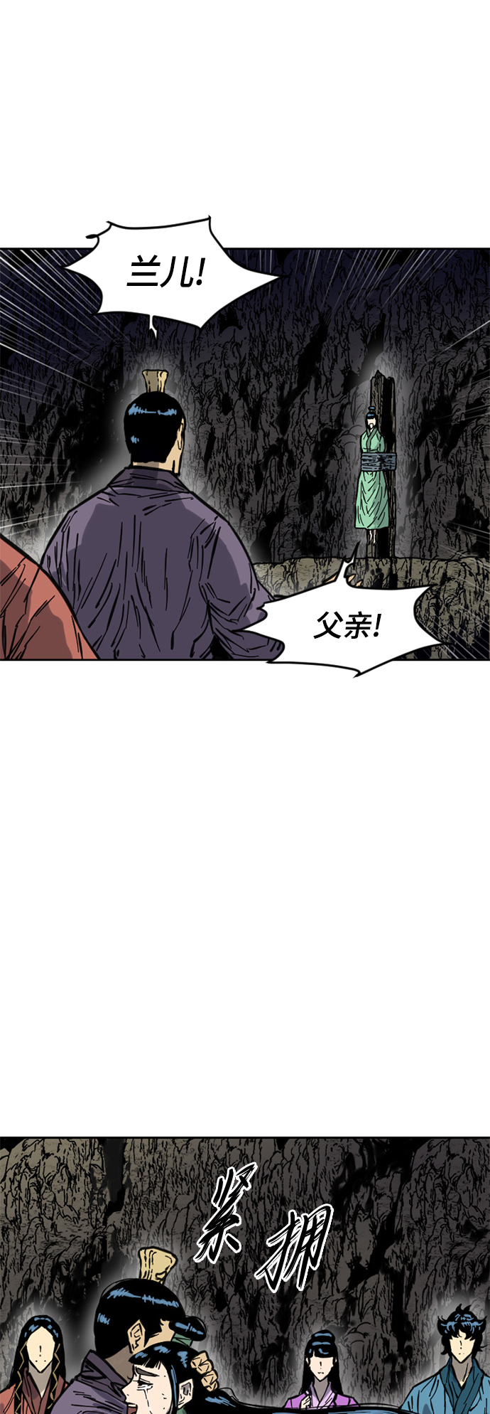 [第二季] 第17话42