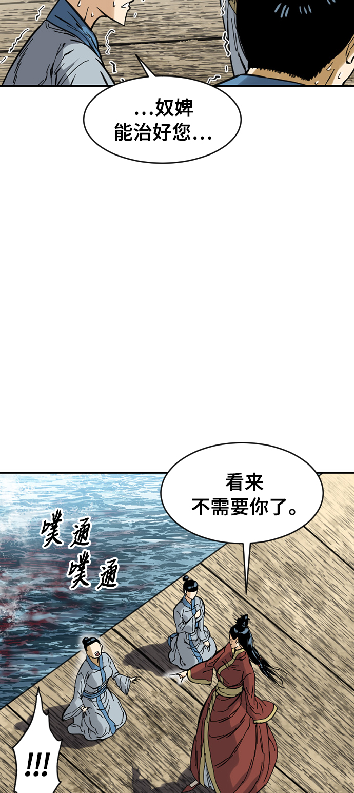 [第40话] 大魔灵城之战（4）10