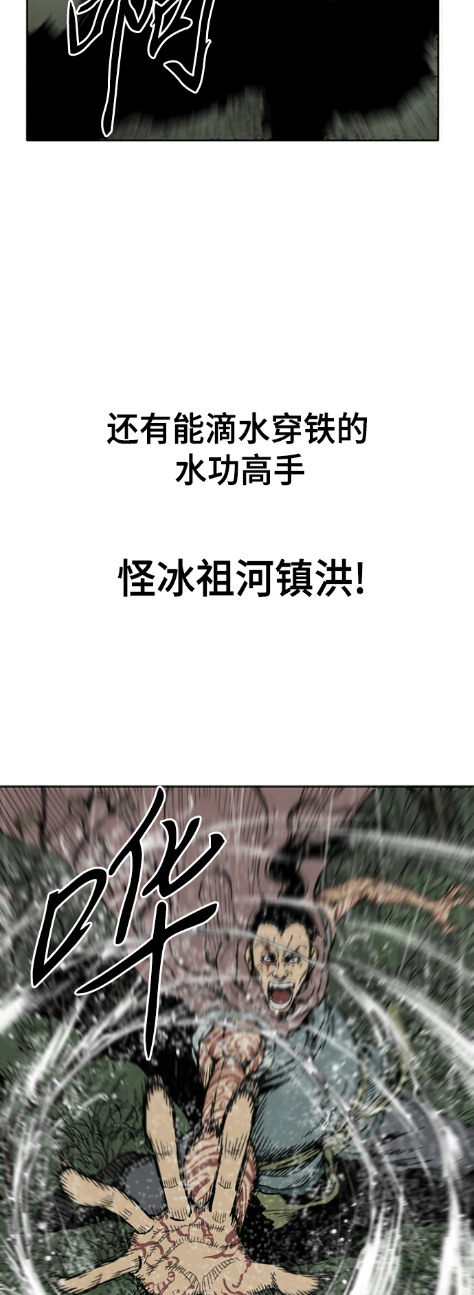 [第25话] 一无痕（1）23