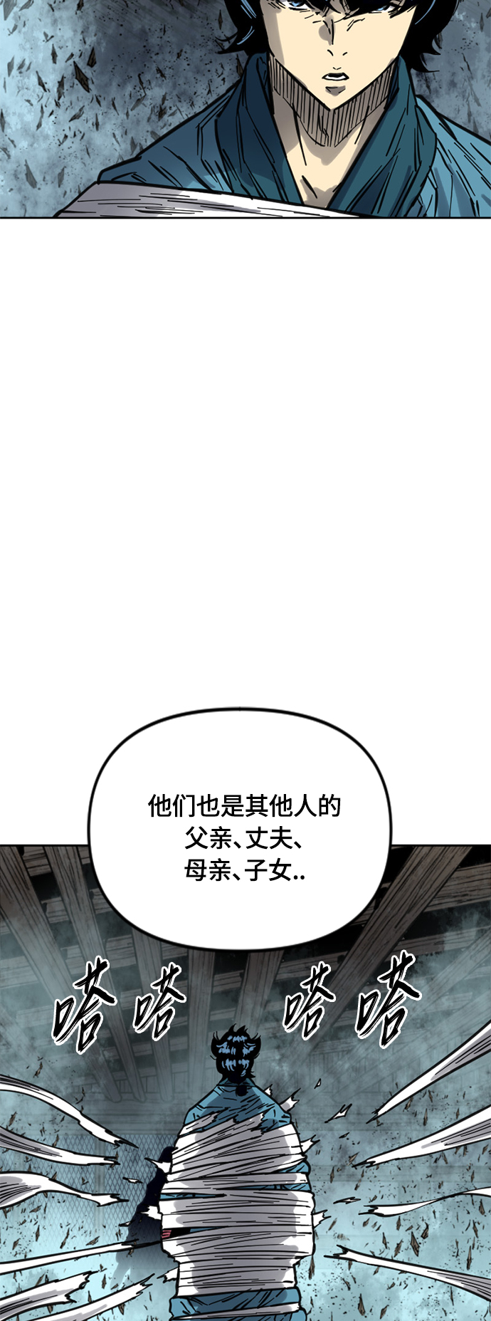 [第二季] 第12话68