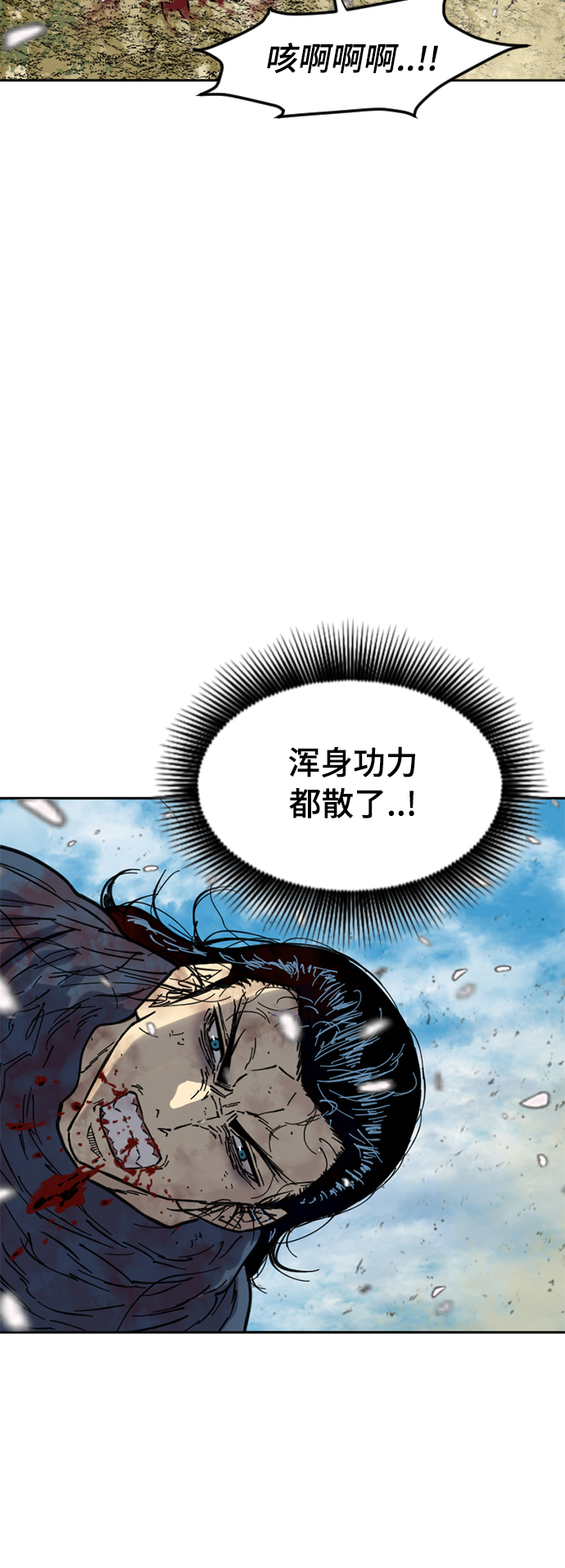 [第二季] 第26话61