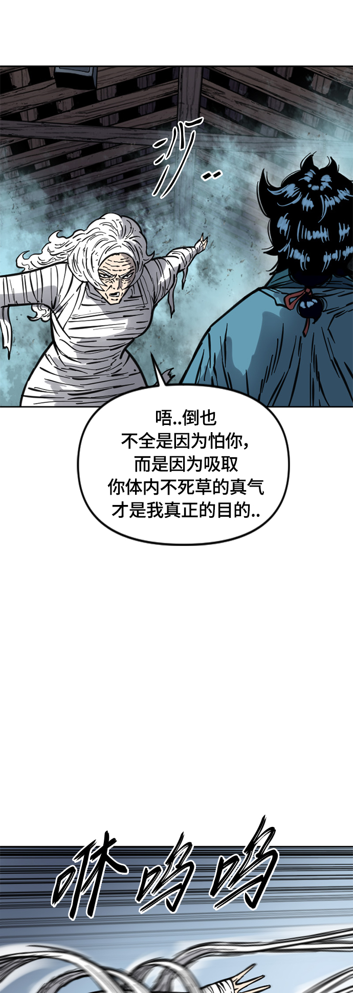 [第二季] 第13话75