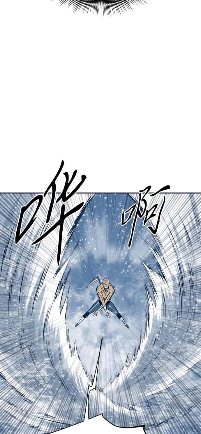 [第29话] 水怪（1）62