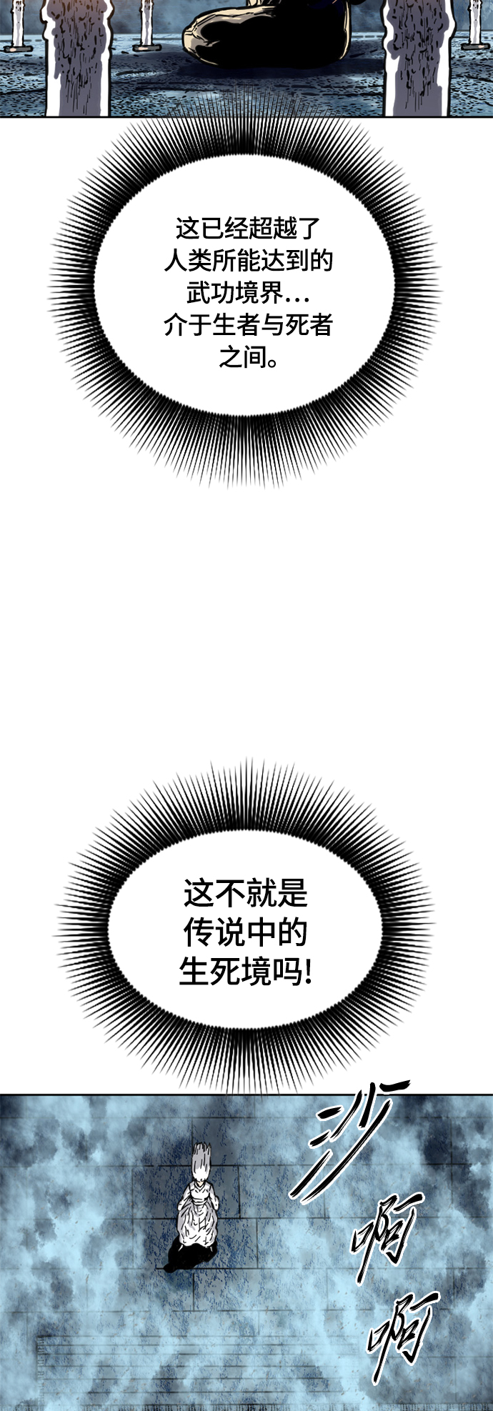 [第二季] 第17话56