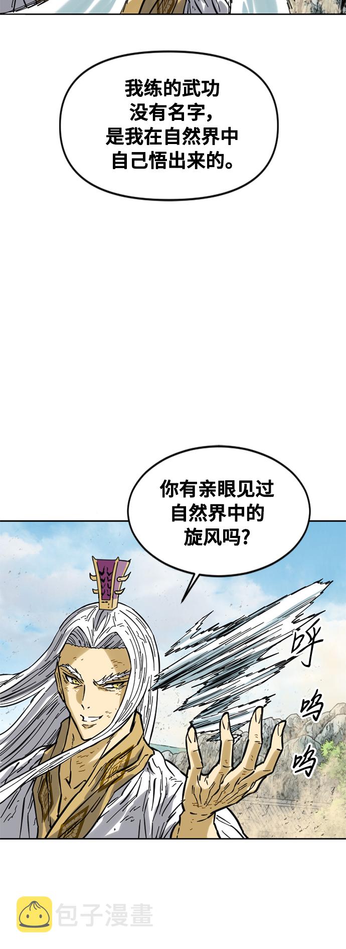 [第56话] 终结（4）19