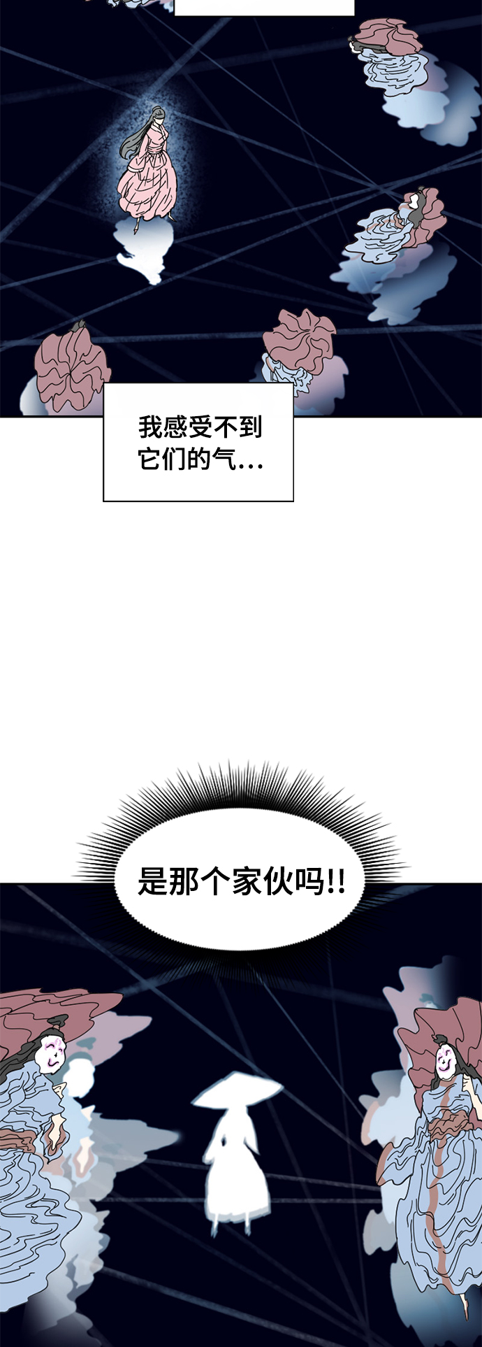 [第42话] 大魔灵城之战（6）35