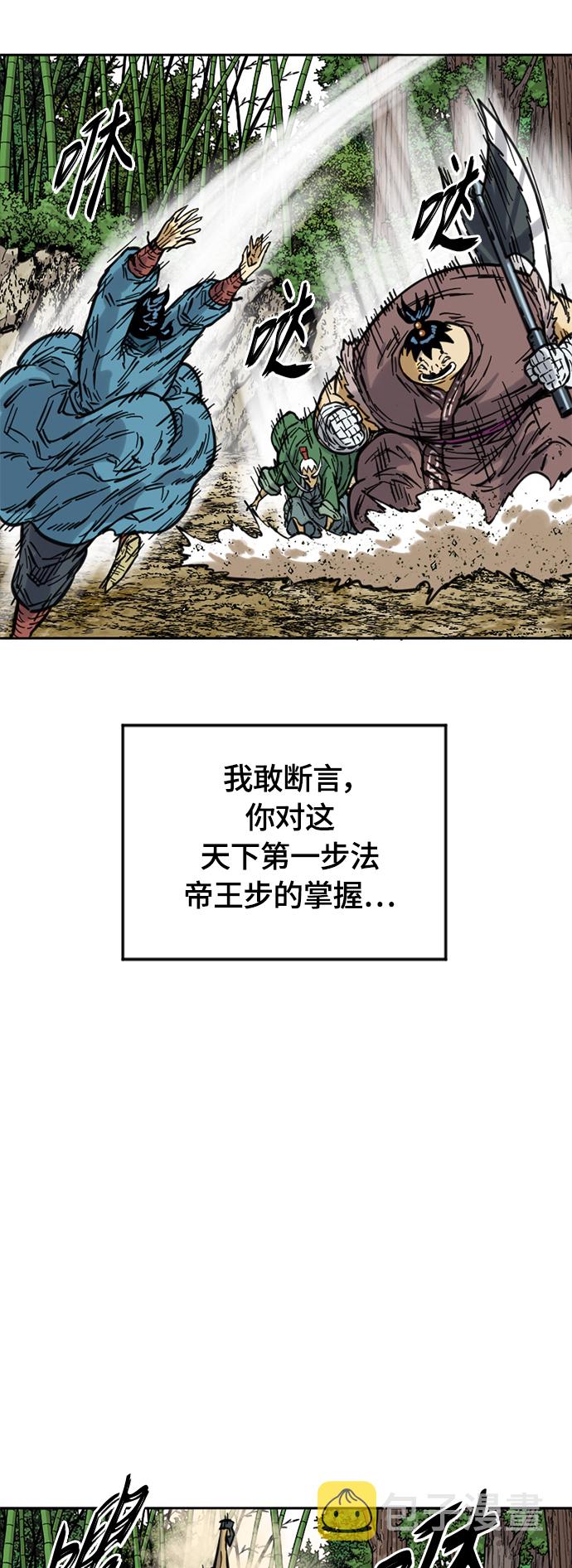 [第二季] 第8话14