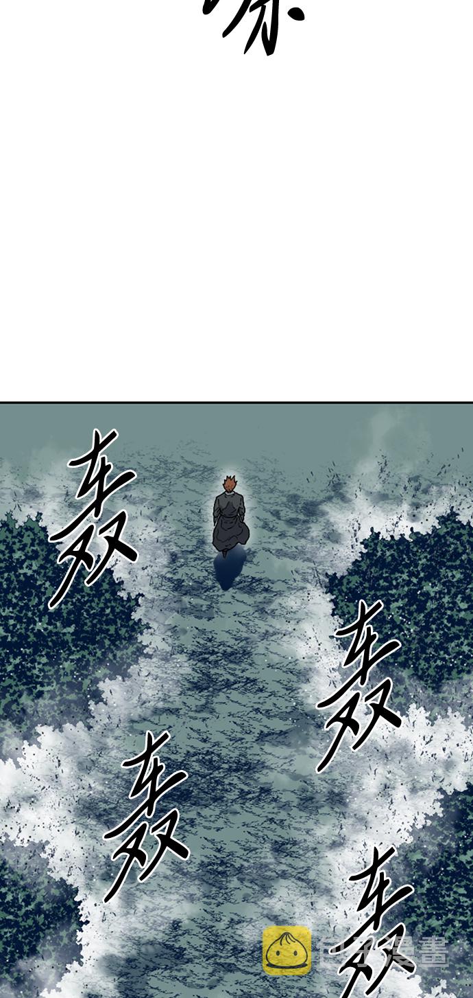 [第26话] 一无痕（2）59