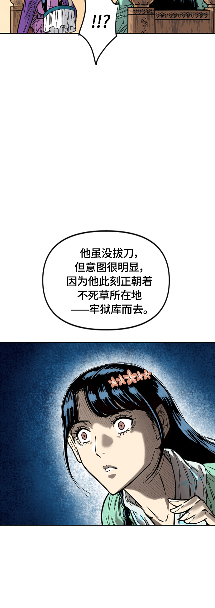 [第二季] 第2话71