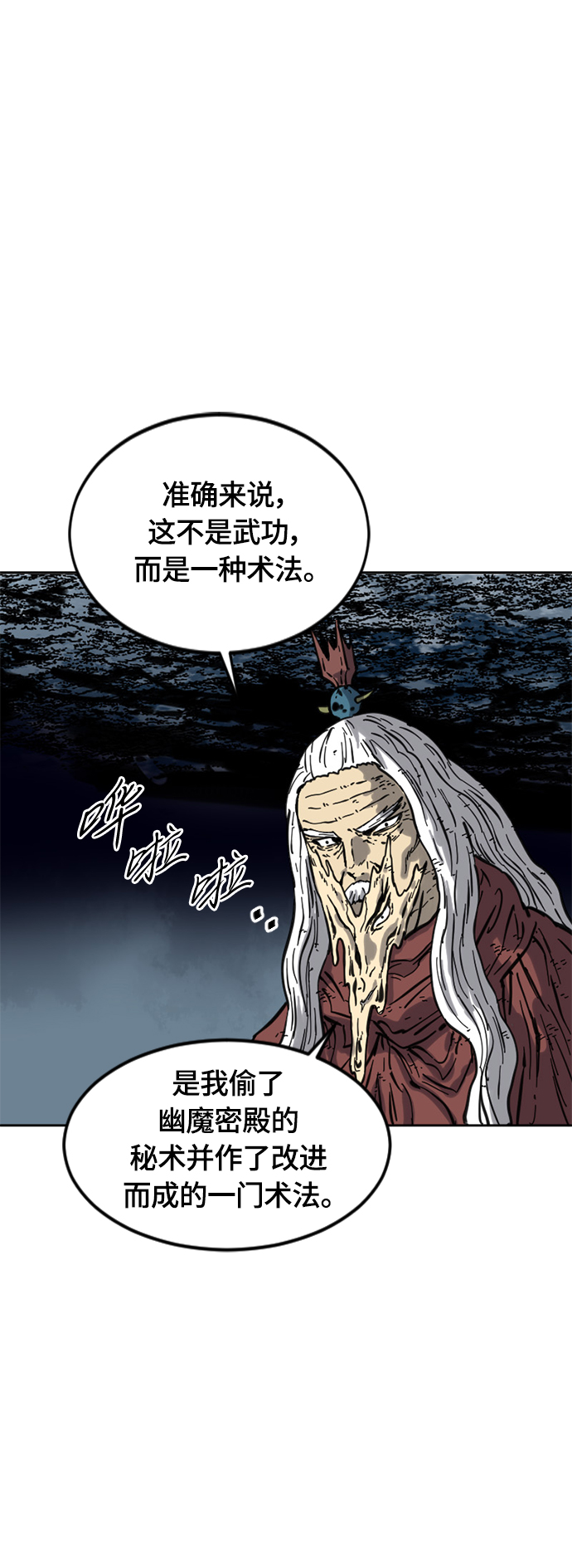 [第二季] 第19话56