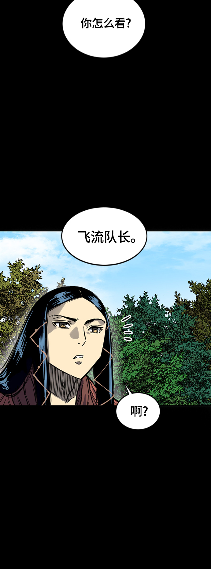 [第二季] 第14话18