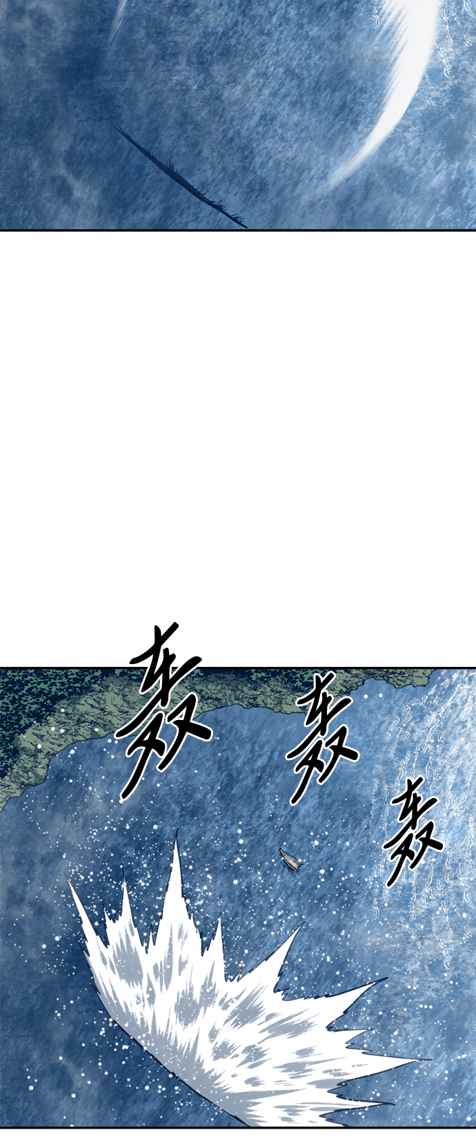 [第30话] 水怪（2）22