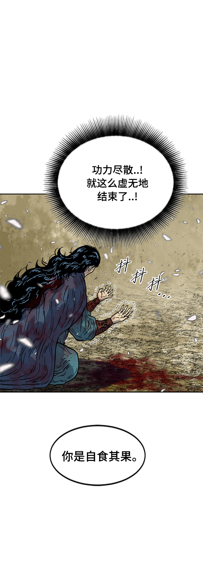 [第二季] 第26话62