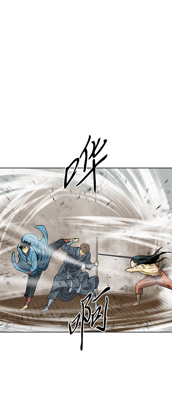 [第19话] 怪物（2）32