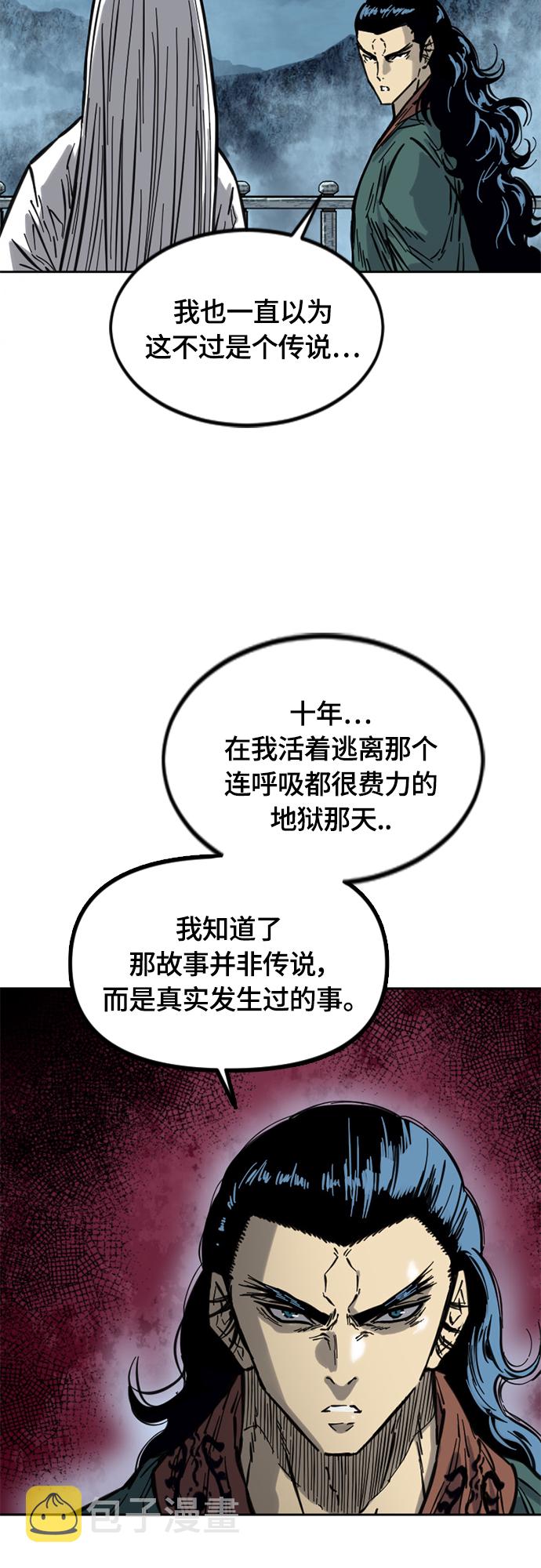 [第二季] 第18话16