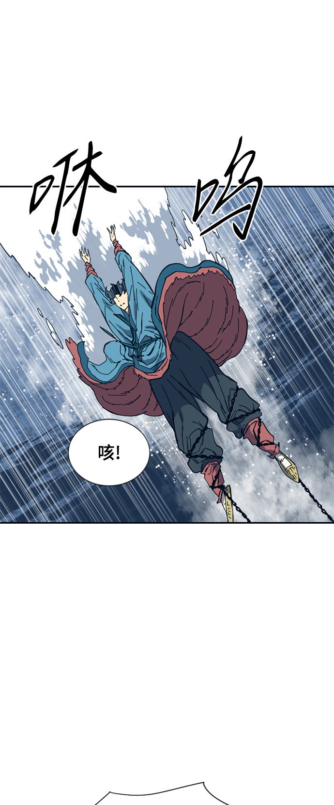 [第30话] 水怪（2）19