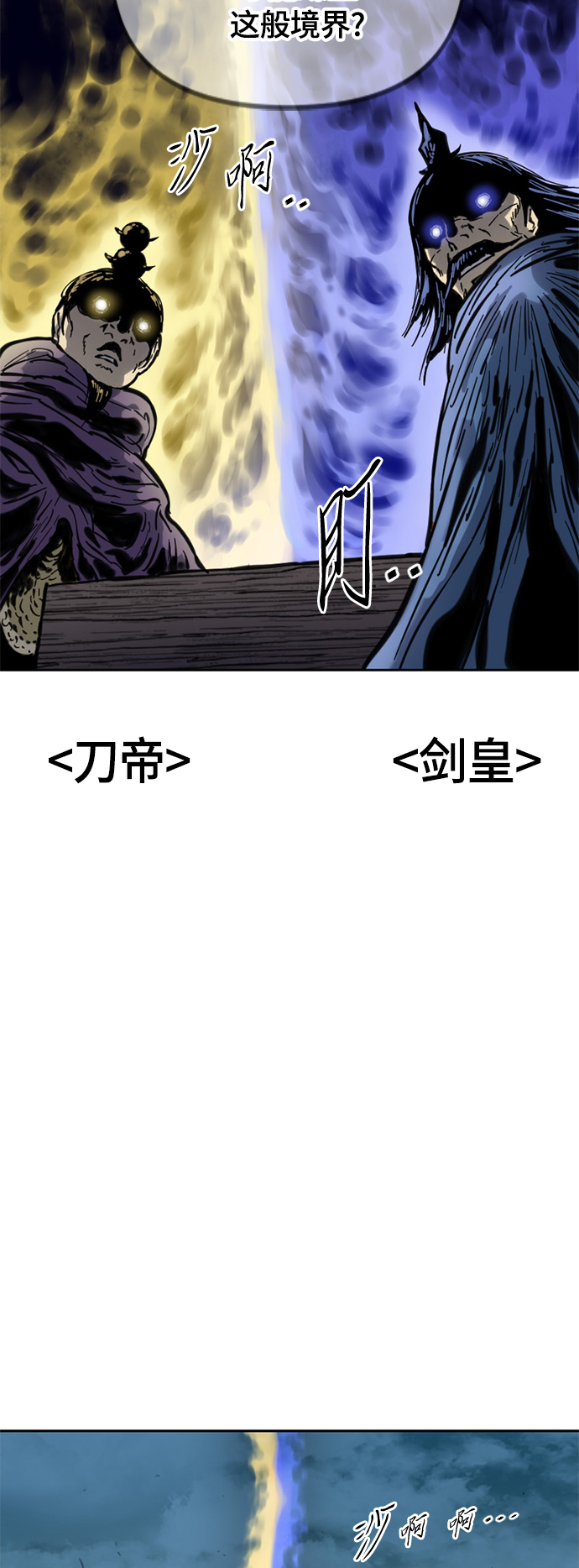 [第二季] 第21话78