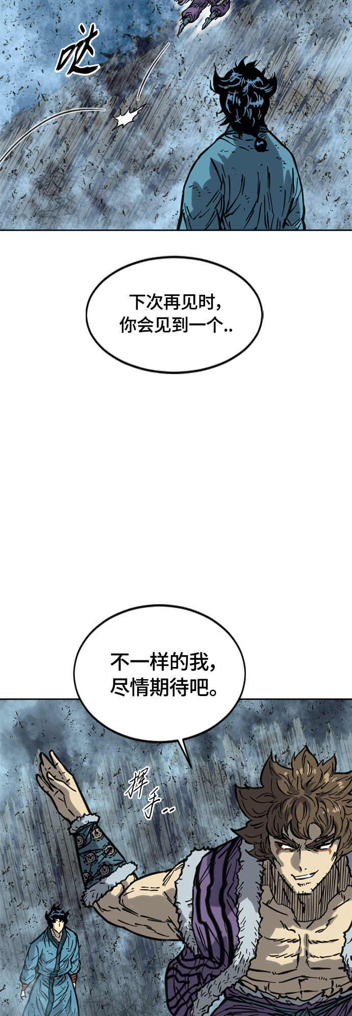 [第二季] 第17话37