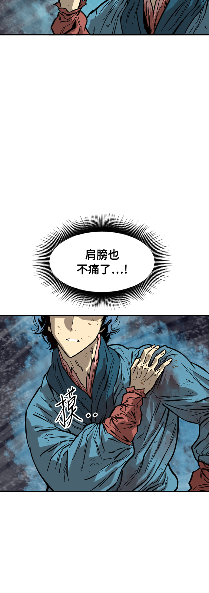[第46话] 大魔灵城之战（10）7