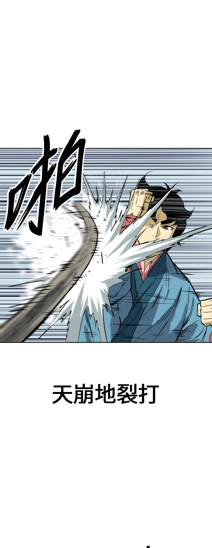 [第18话] 怪物（1）37