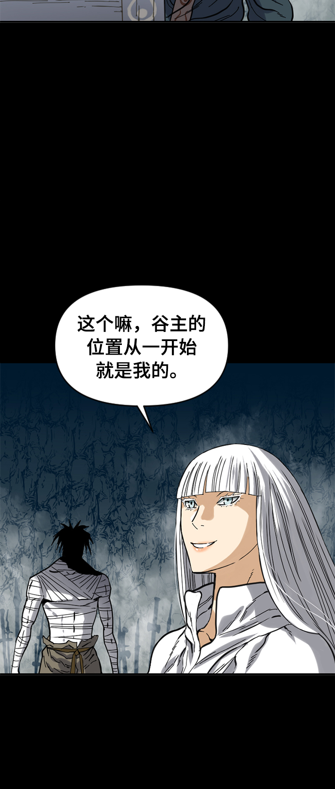 [第23话] 决意36