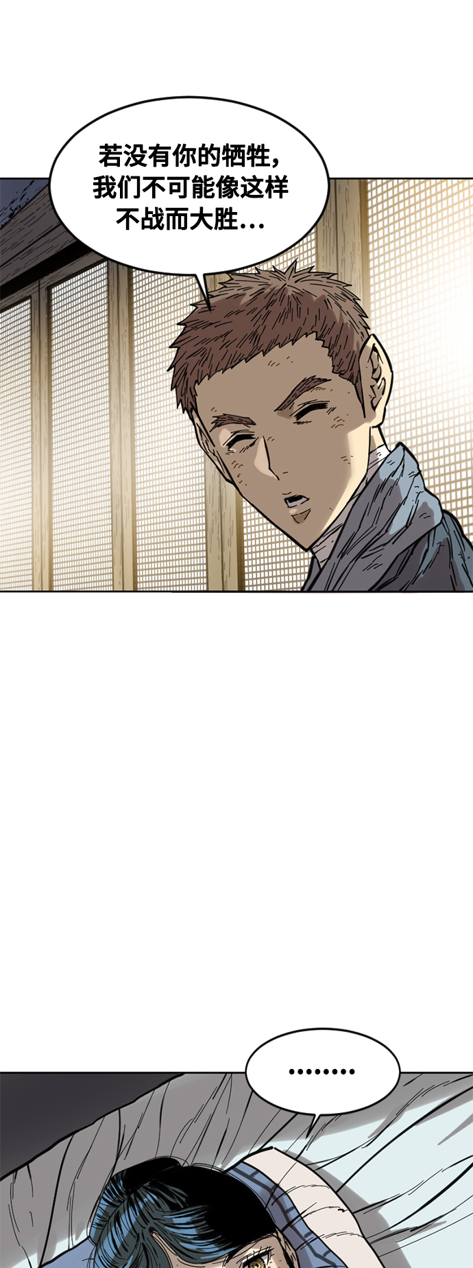 [第59话] 终结（7）55