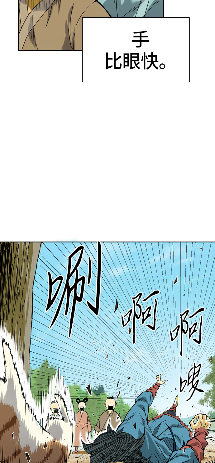 [第1话] 苏摩35