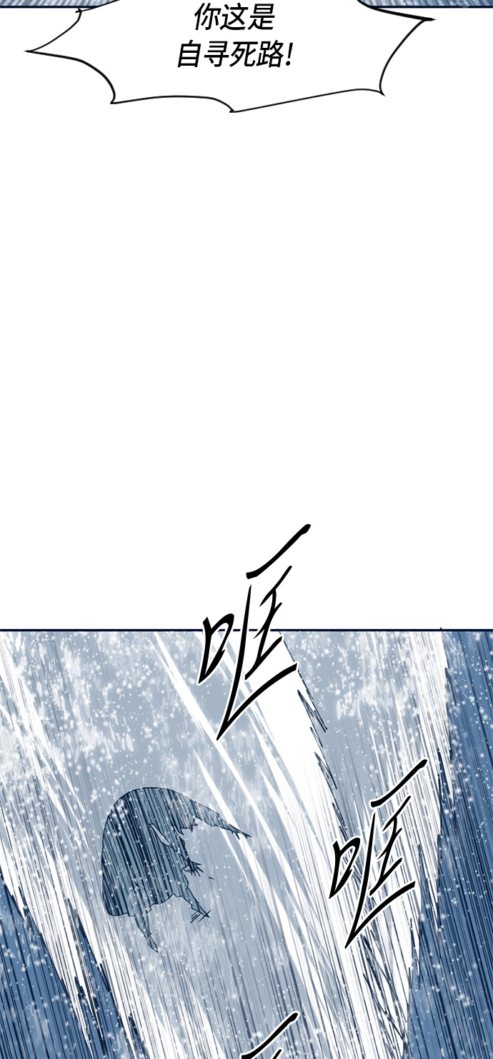 [第29话] 水怪（1）63