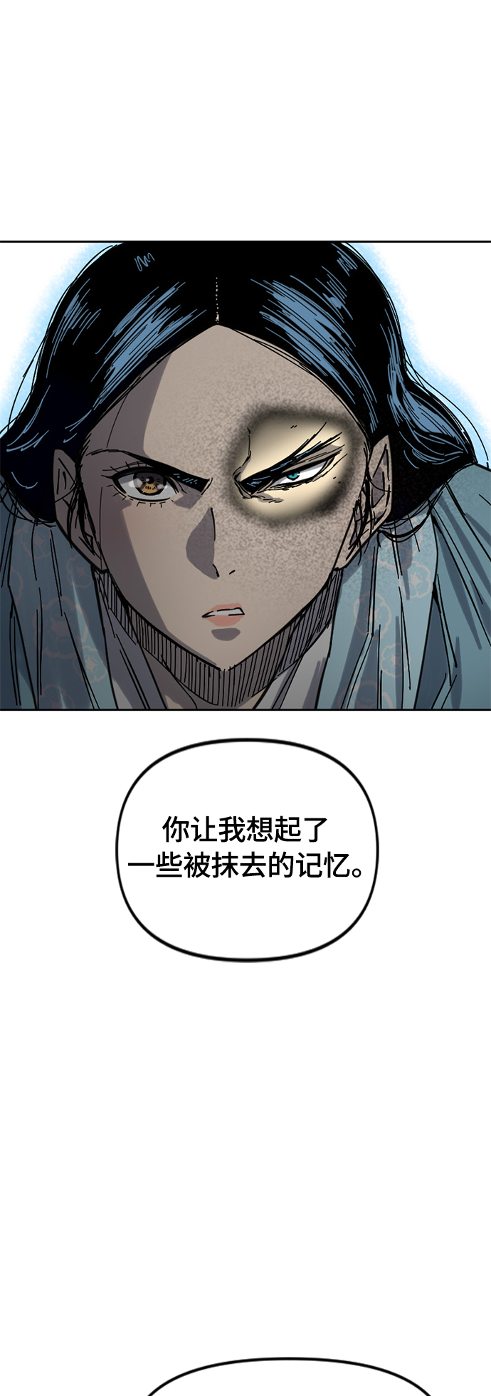 [第二季] 第27话20