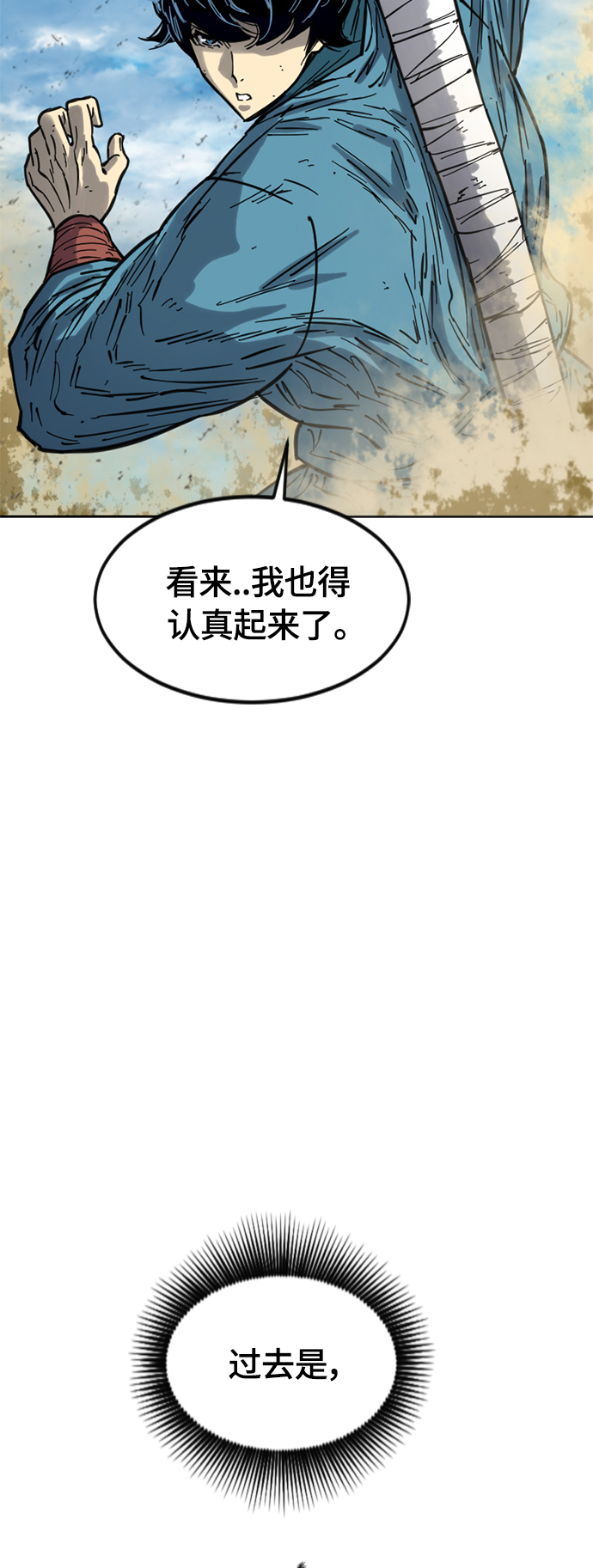 [第二季] 第28话41