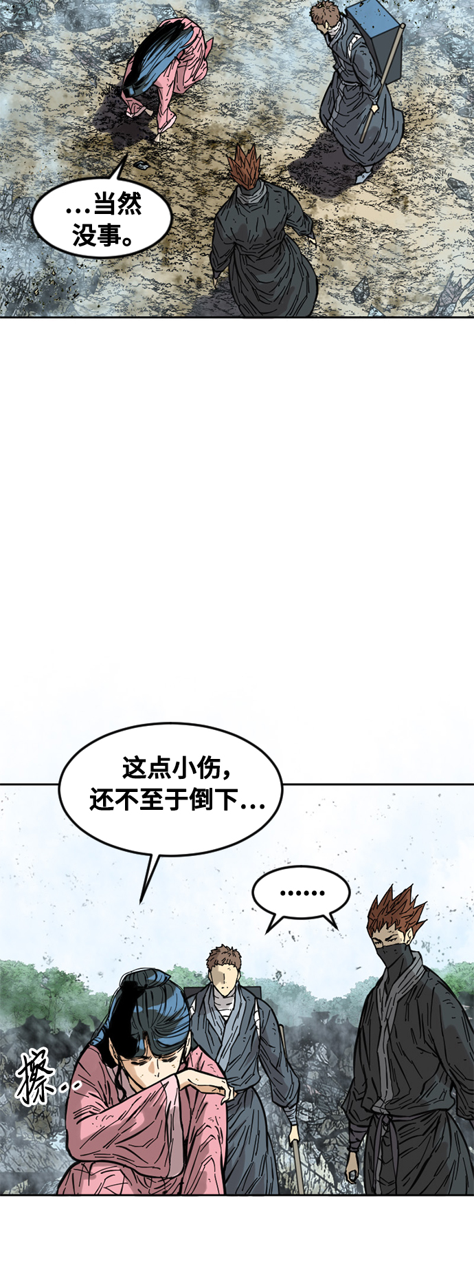 [第59话] 终结（7）20