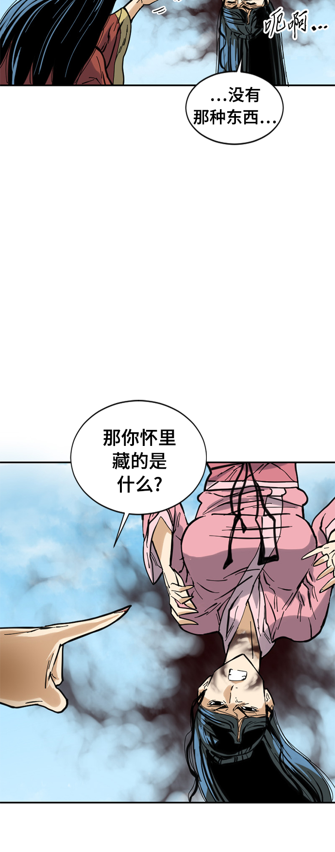 [第42话] 大魔灵城之战（6）56