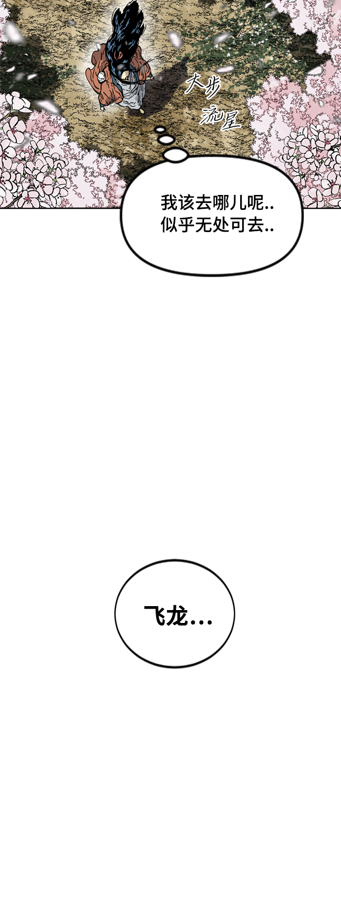 [第二季] 第26话67