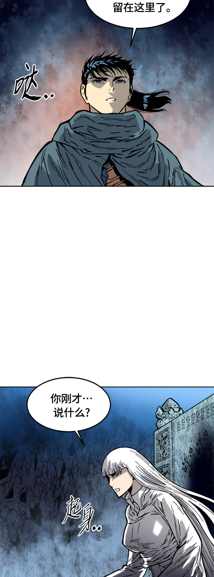 [第二季] 第4话70