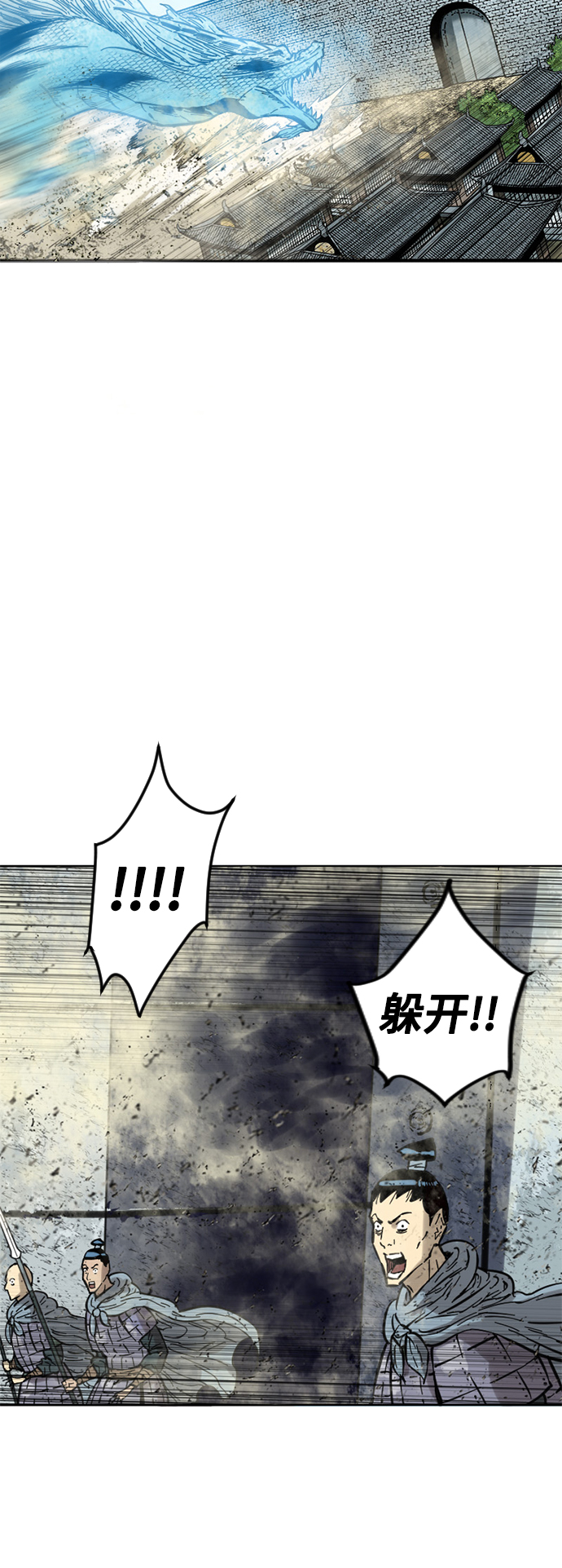 [第58话] 终结（6）28
