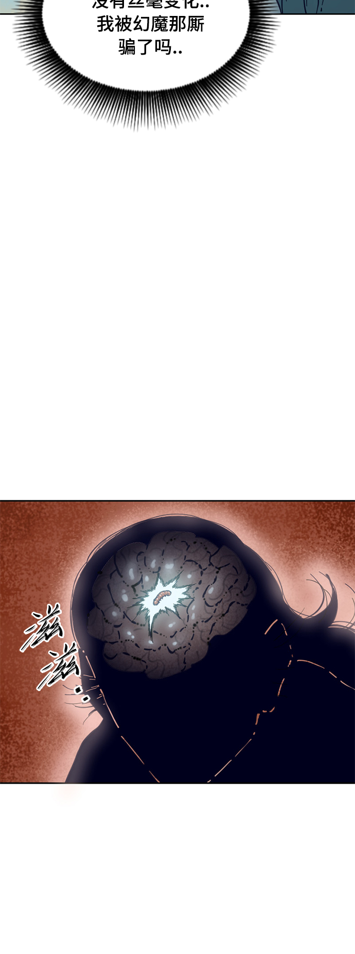 [第二季] 第26话12