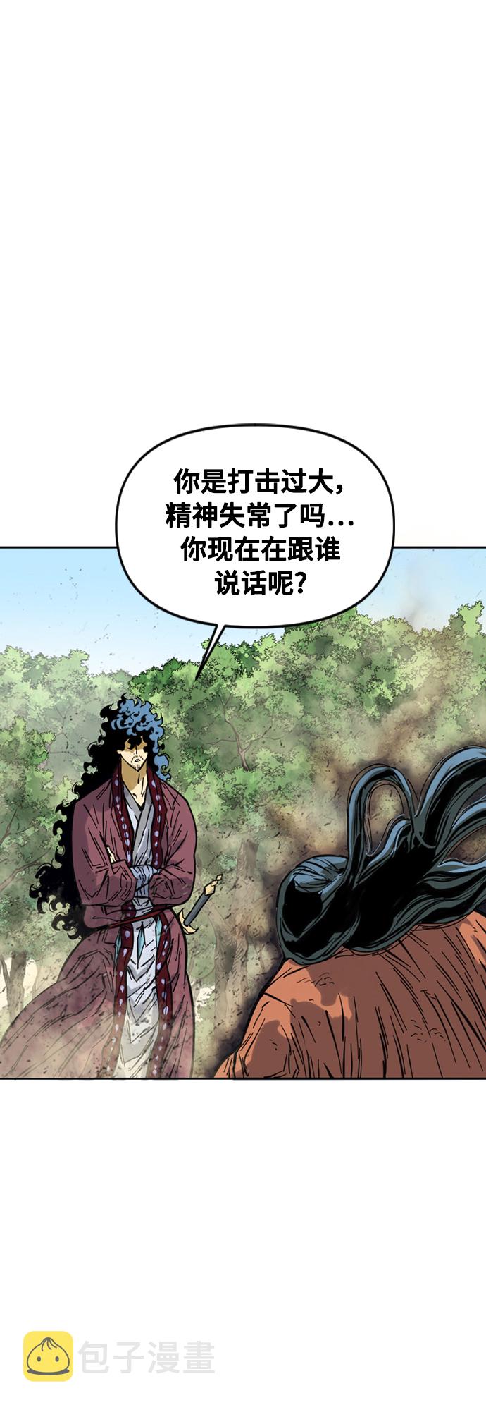 [第54话] 终结（2）8