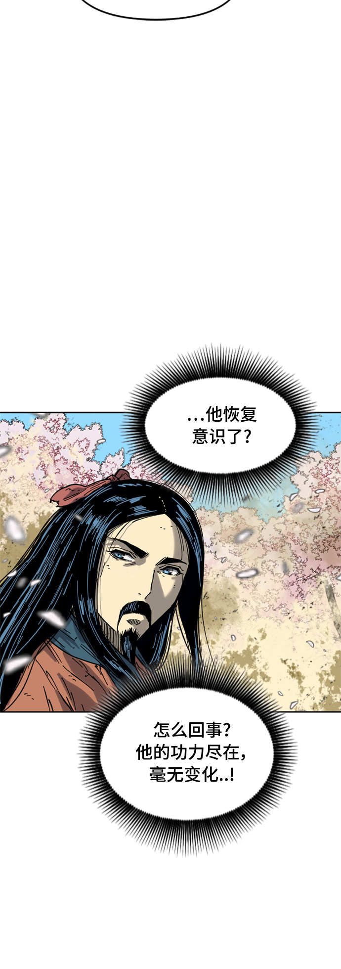 [第二季] 第26话50