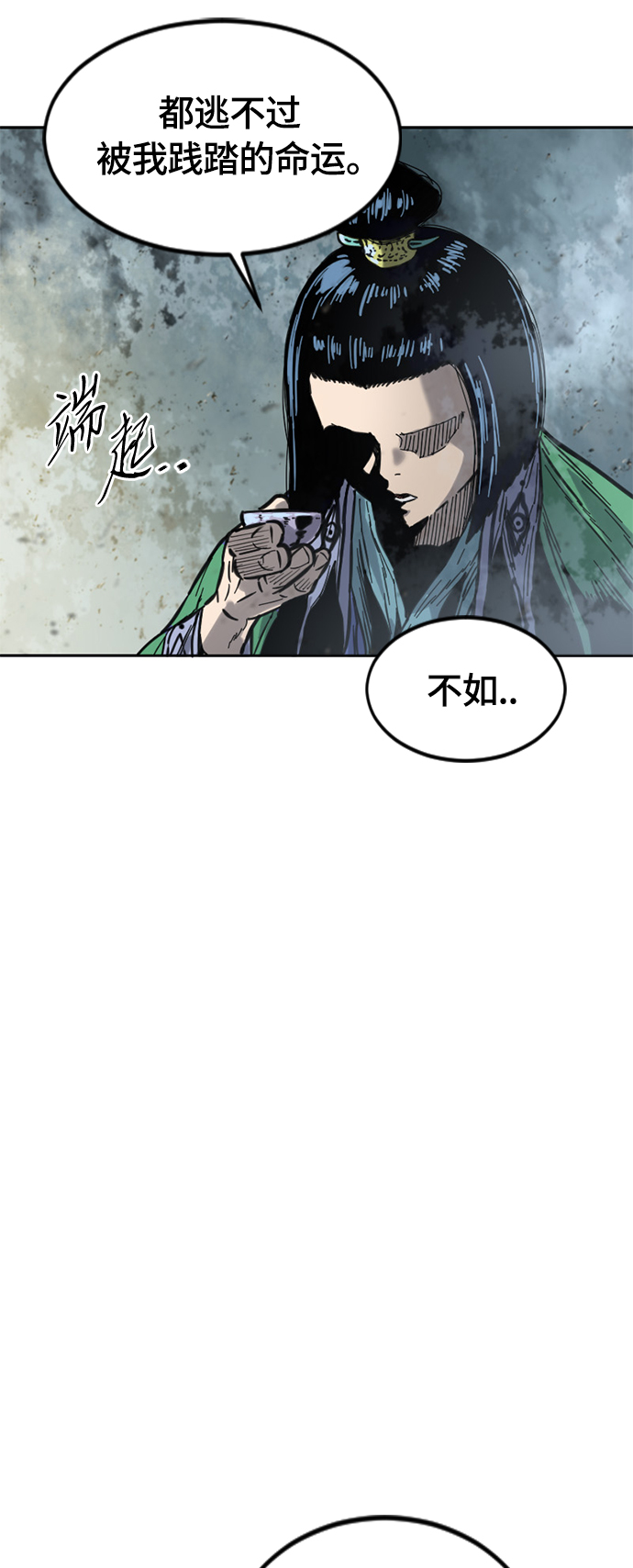 [第二季] 第30话75