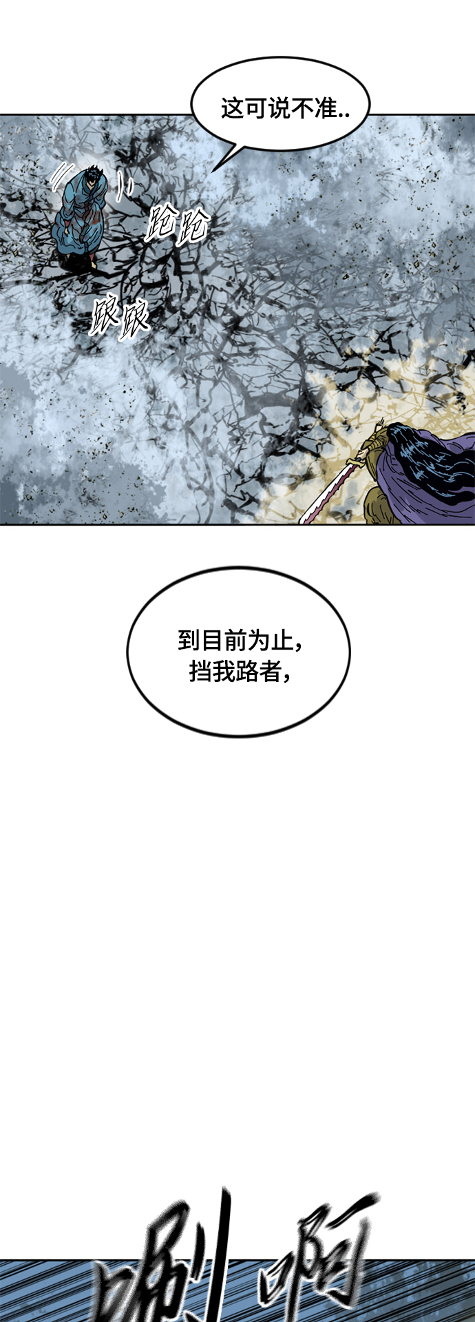 [第二季] 第32话49