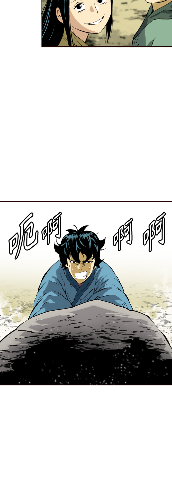 [第15话] 正式员工42
