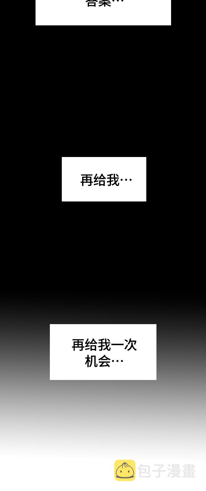 [第二季] 第4话55