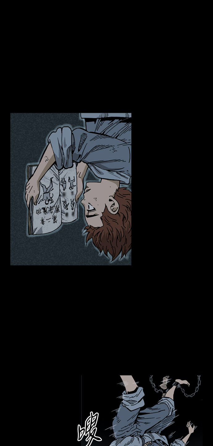 [第26话] 一无痕（2）23