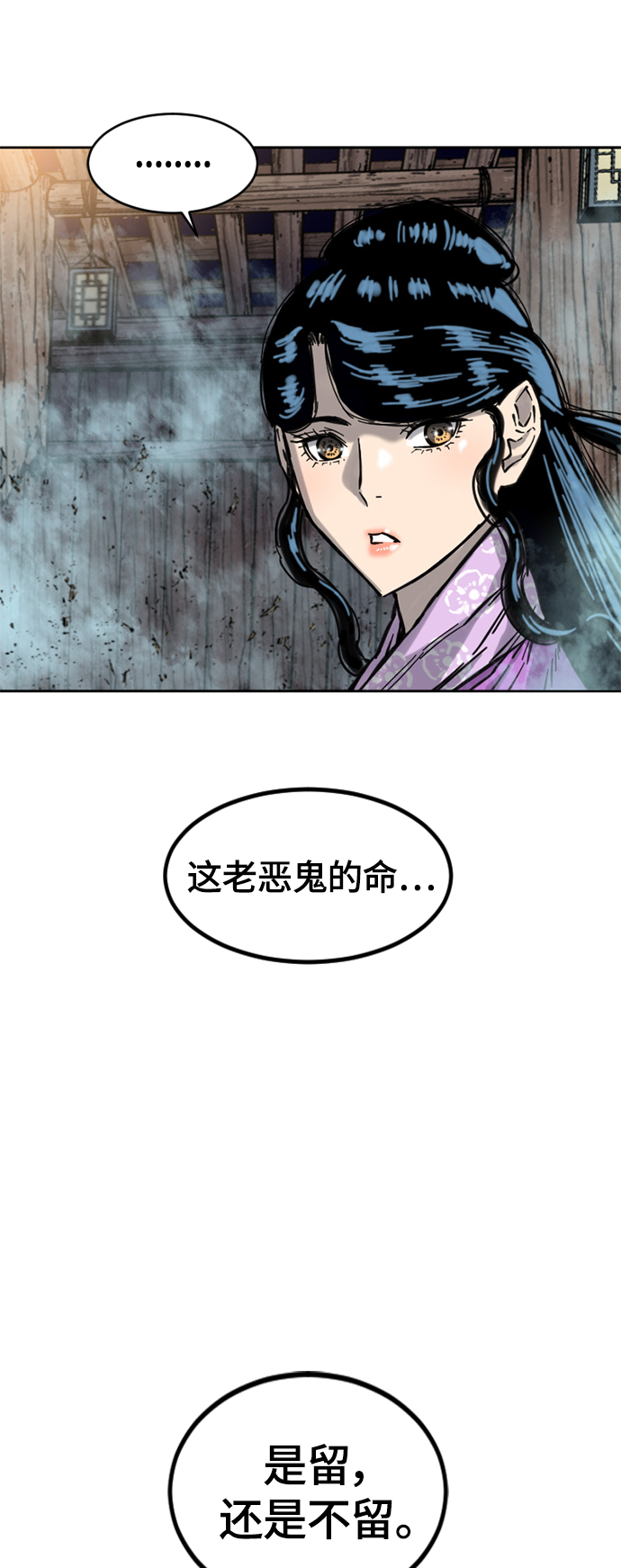 [第二季] 第9话67